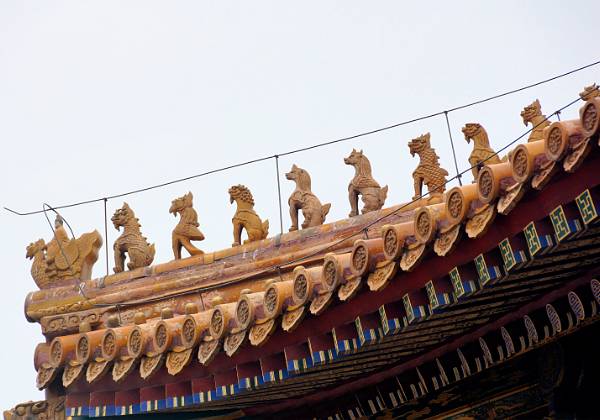 Pékin 北京