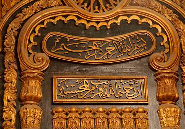 La mosquée Mohammed Ali