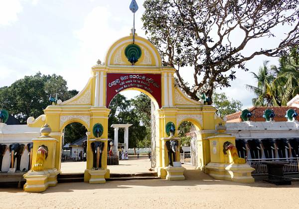 Le site de Katharagama